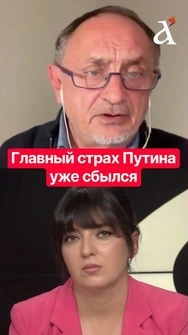 ❗Раньше такого не было! Европа предупреждает всех, – Морозов #shorts #морозов #путин