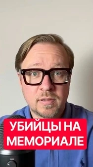 ⚡️Новые ГЕРОИ России! Маньяки получают индульгенцию на "СВО"  #тизенгаузен #россия #shorts