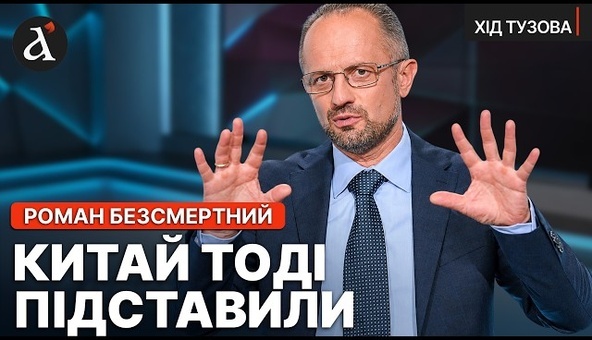 😱Росія планувала ЕПІДЕМІЮ ЧУМИ! COVID-19 теж розробила Росія. ШОКУЮЧІ ФАКТИ | БЕЗСМЕРТНИЙ