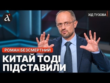 😱Росія планувала ЕПІДЕМІЮ ЧУМИ! COVID-19 теж розробила Росія. ШОКУЮЧІ ФАКТИ | БЕЗСМЕРТНИЙ