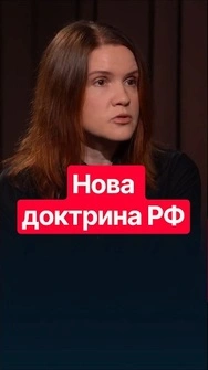 🔴 «СИРІЇЗАЦІЯ війни»: РФ перейшла на новий етап! Це війна на знищення #новини #безугла #обстріли