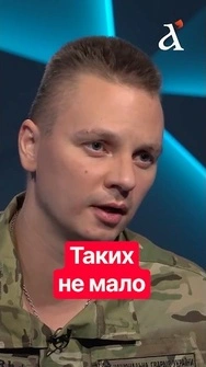 Не все бойцы ВСУ воюют за СВОБОДУ Украины #shorts #всу #война