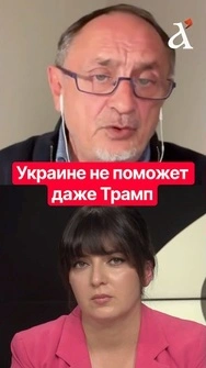 🔴С Россией невозможно договориться! Кремль послал санкции к черту #shorts #морозов