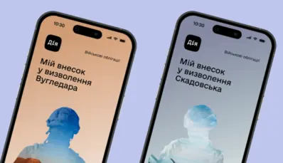 Где и как купить военные облигации в Украине: пошаговая инструкция