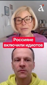⚡Россия скрывает страшную правду про чуму, – Строева #shorts #строева #чума #россия