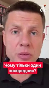 ⚡ВИНЕСТИ ДОНБАС ЗА ДУЖКИ? Гончаренко пояснив деталі свого плану #переговори #гончаренко