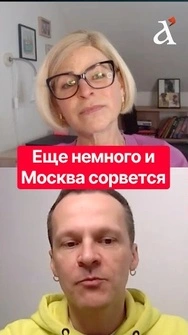 ⚡"Антипутинский" заряд усиливается! Начнутся массовые бунты? #shorts #строева #москва