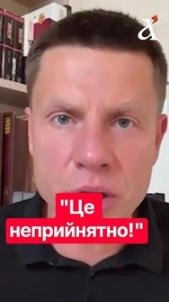 ⚡ "ЦЕ БРЕХНЯ!": Гончаренко заперечив звинувачення проти нього #переговори #гончаренко #новини