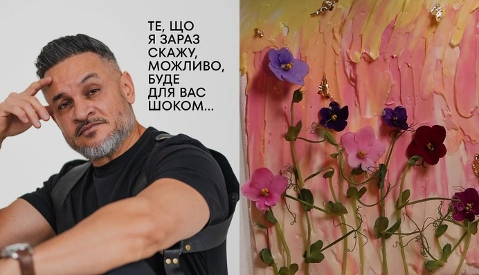 "Це найкраща терапія": Ектор Хіменес-Браво розповів про свої дитячі мрії