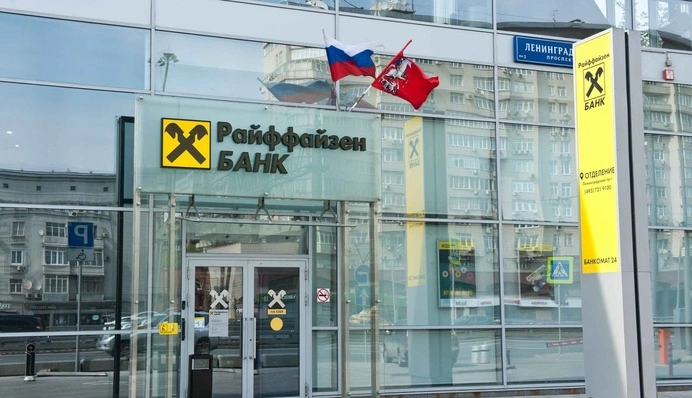 Российская "дочка" Raiffeisen проводила платежи по оборонным госзаказам РФ - СМИ