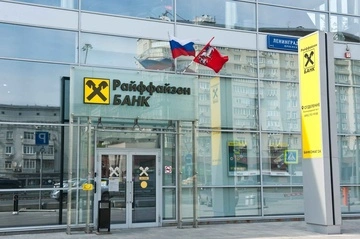 Российская "дочка" Raiffeisen проводила платежи по оборонным госзаказам РФ - СМИ