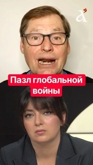 ❗️Трамп не умеет воевать, – Жирнов #shorts #жирнов  #трамп