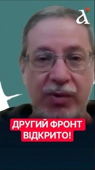❗️Війна Росії проти Європи #shorts #росія  #європа
