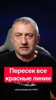 🤬Новые НЕОЖИДАННЫЕ факты о радикализации пилота Flydubai #shorts #ауслендер #Flydubai