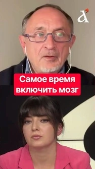 🚨Германия получила "толстый" намек на войну! Путин усугубляет ситуацию #shorts #морозов #россия