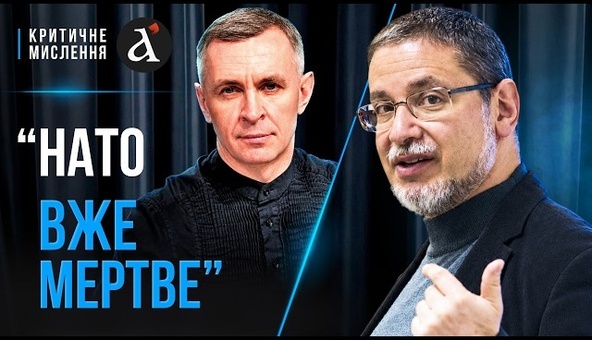 🔥Європа ПРОГАВИЛА вторгнення! НОВИЙ тип війни! Аналіз Валерія Пекаря | Критичне мислення