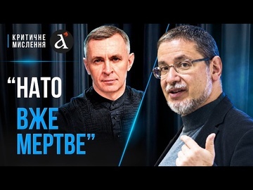 🔥Європа ПРОГАВИЛА вторгнення! НОВИЙ тип війни! Аналіз Валерія Пекаря | Критичне мислення