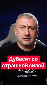 ⚡Саудовская Аравия охвачена катастрофой – помочь не может даже Трамп #shorts #ауслендер #трамп