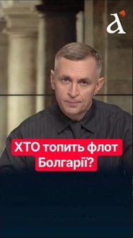 ❗️Атака дронів на Болгарію #shorts #болгарія  #війна