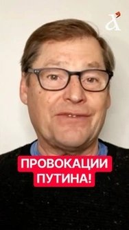 ❗️Путин нарушил все свои обещания, – Жирнов #shorts  #жирнов  #путин