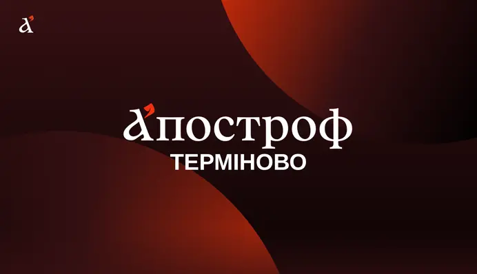 Россия атаковала дроном учебное заведение в центре Ровно: есть раненые