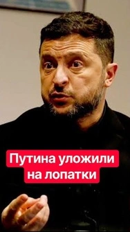 🔥Кремлевские профурсетки пришли в ужас после этих слов #shorts #рф #тизенгаузен #путин