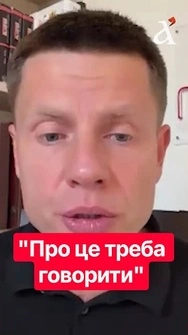 ⚡ ГОНЧАРЕНКО: це буде поганий сценарій! А якщо суспільство відкине мирний план? #гончаренко