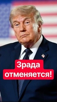 ⚡Разведданые будут! НО! Трамп успел шокировать новым бредом #shorts #тизенгаузен #россия #украина