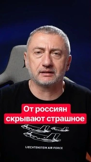 ⚡Чума будет прогрессировать? Что скрывает Роспотребнадзор? #shorts #ауслендер #россия #чума