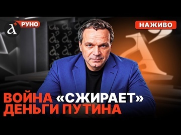 🔴Вячеслав Ширяев | Контексты Руно