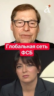 ❗️Кремль легко вербует новых агентов, – Жирнов #shorts  #кремль  #фсб