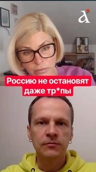 ⚡Путин пойдет на все, чтобы уничтожить ВСЕХ сограждан ради куска Украины #shorts #строева #путин