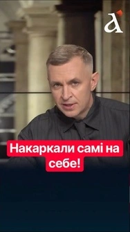 ❗️Новий витік з біолабораторії на РФ #shorts  #росія  #чума