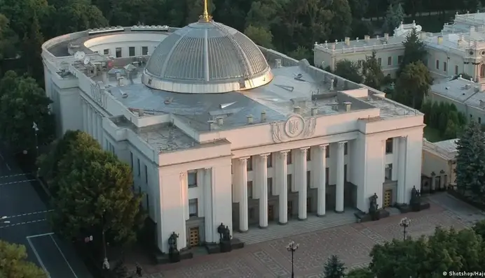 ВР запустила незалежний конкурс на нових членів Рахункової палати