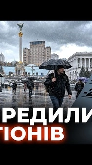 😱ДОЩІ по ВСІЙ УКРАЇНІ! Синоптики терміново оновили ПРОГНОЗ ПОГОДИ | Погода 15 жовтня