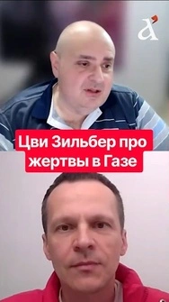 💥Израиль заранее предупреждает про УДАРЫ! ХАМАС не построил ни одного бомбоубежища!#израиль #зильбер