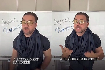 "Як часто ви носите джинси? Тільки чесно": Андре Тан розповів про альтернативу джинсам