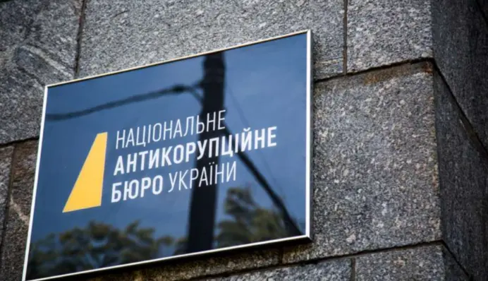 Дело о взятке 2,2 млн долларов: НАБУ и САП задержали еще одного фигуранта