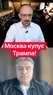 ❗️У Москви так НІКОЛИ не палало, – Безсмертний #shorts #безсмертний  #москва