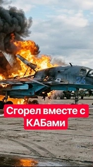 💥"Нептуны" постарались! Россия осталось без шести бомбардировщиков! #shorts #тизенгаузен #россия