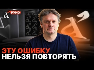 🔥КУЗАХМЕТОВ: Только ОККУПАЦИЯ России! Иначе повторной войны НЕ ИЗБЕЖАТЬ | Руно