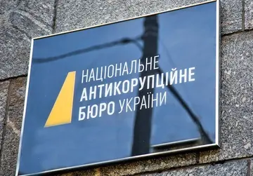 НАБУ та САП заявили про викриття експертів, пов'язаних зі справою генерала СБУ Вітюка