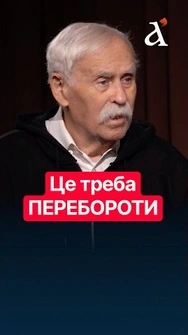 Україна може ОЧИСТИТИСЬ! Ось що потрібно для МАЙБУТНЬОГО | Крижанівський #shorts #україна #майбутнє
