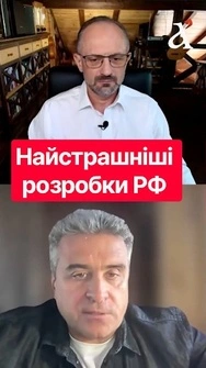❗ЦЕ намагаються ПРИХОВАТИ! Чума в Росії – БЕЗСМЕРТНИЙ розкрив неочікувану деталь #чума #безсмертний