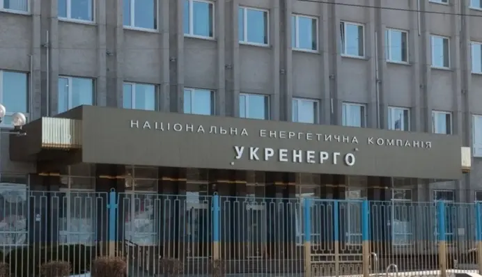 Отключения на фоне новых атак: Укрэнерго обнародовало графики на 17 октября