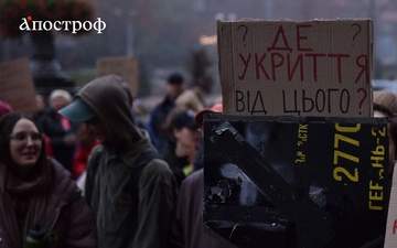 У Києві відбувся мітинг за відставку Кличка — фоторепортаж