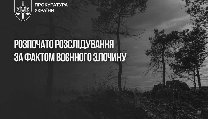 Россияне расстреляли украинских военнопленных в Запорожье