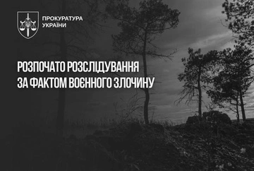 ОГП розслідує розстріл українських військовополонених на Запоріжжі