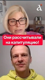 ❗Трамп уверен, что война скоро закончится! Какие выводы сделать Украине? #shorts #строева #трамп