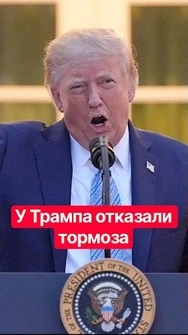 🤡IQ зашкаливает! Трамп опозорился на весь мир своей «океанской» географией #shorts #трамп #крым
